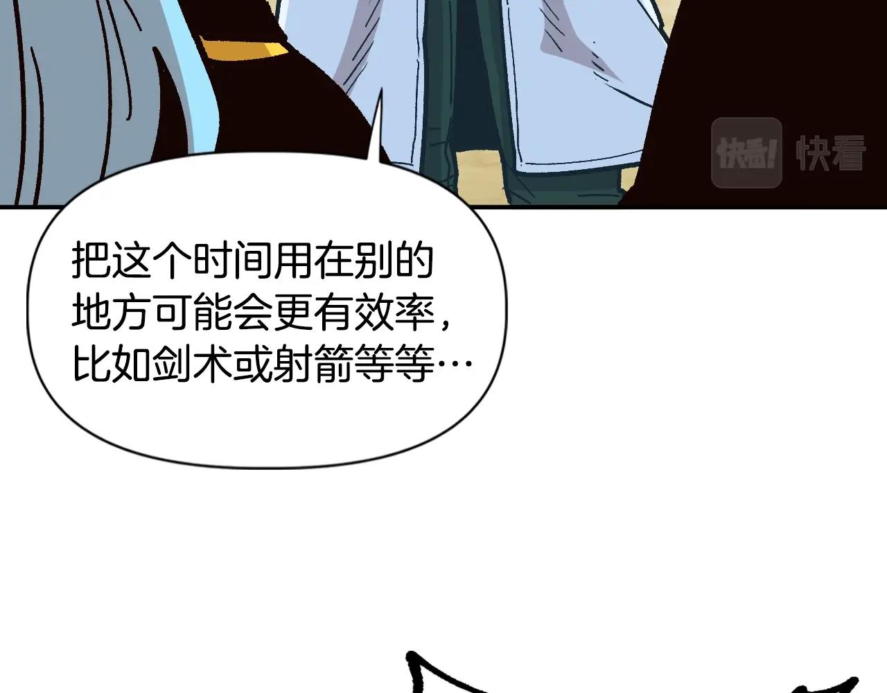 第24话 我的目标是！(1/5)-第24话