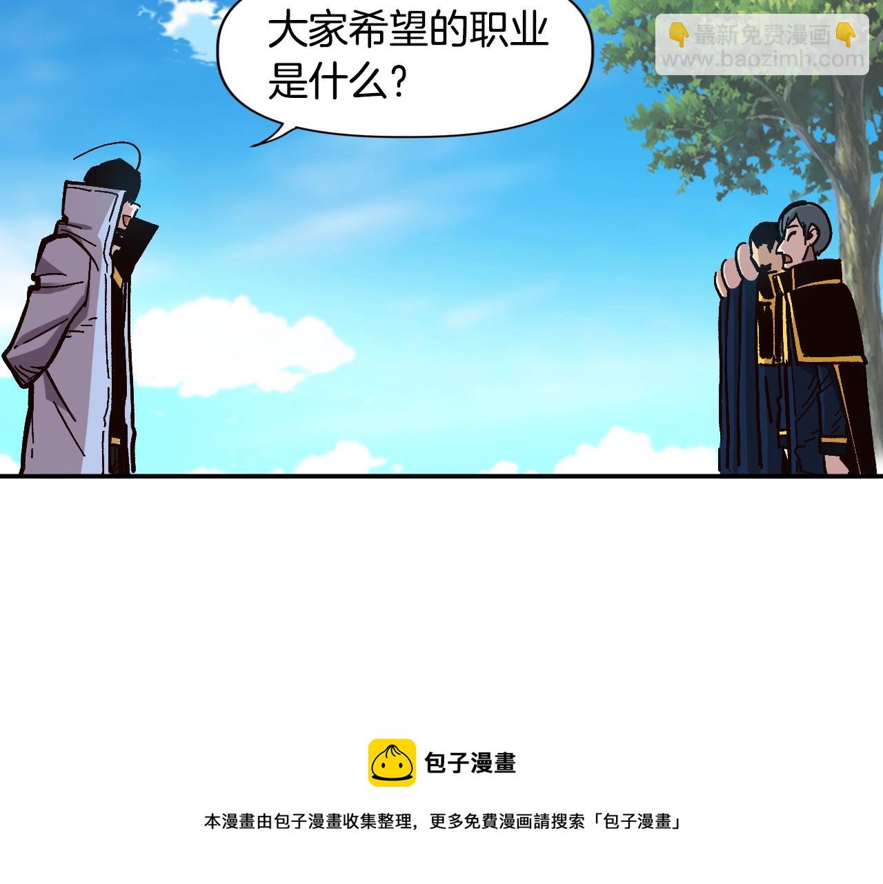 第24话 我的目标是！(1/5)-第24话