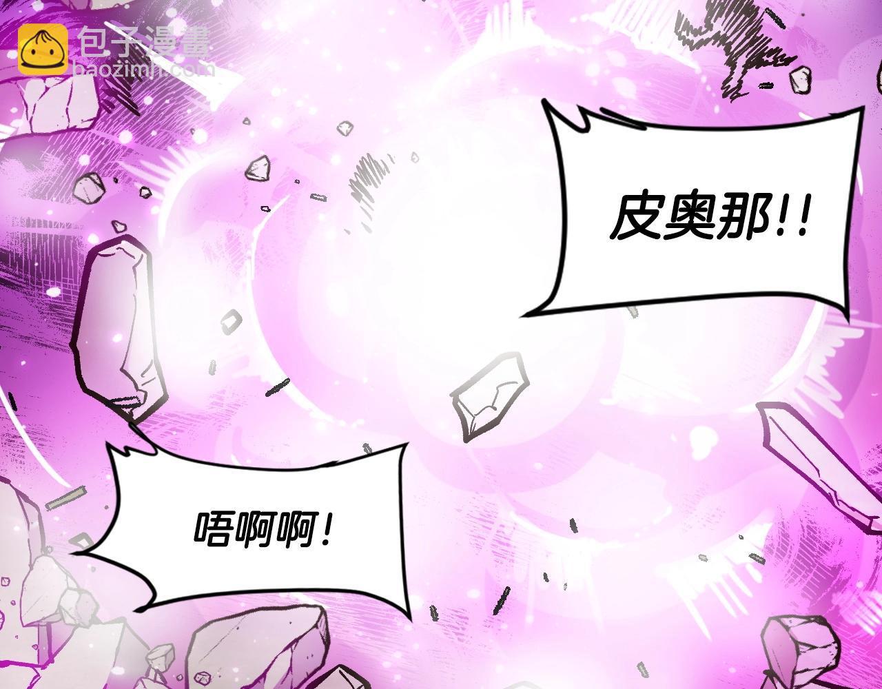 第26话 我们也有BOSS(1/6)-第26话