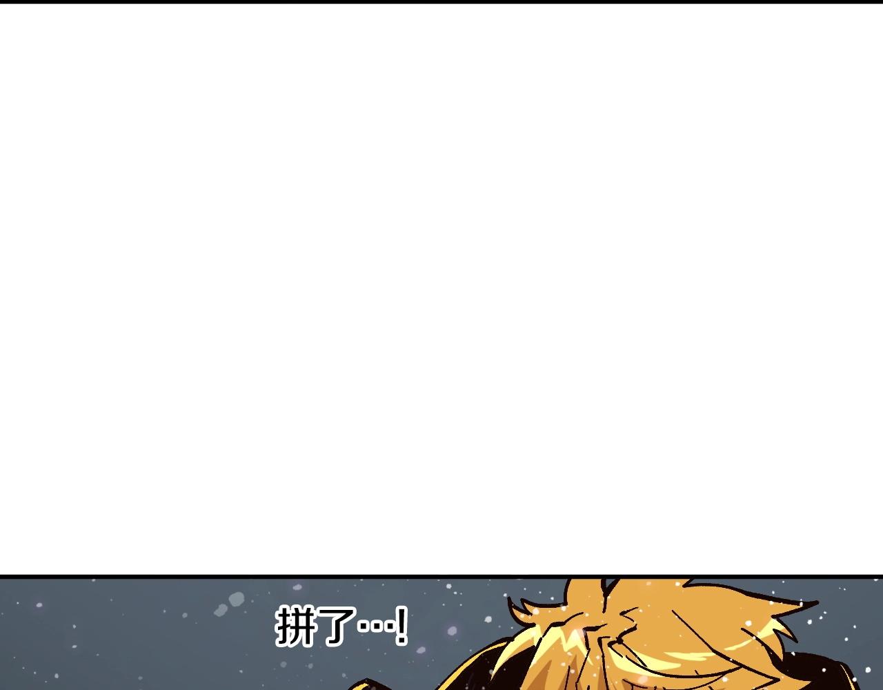 第26话 我们也有BOSS(1/6)-第26话