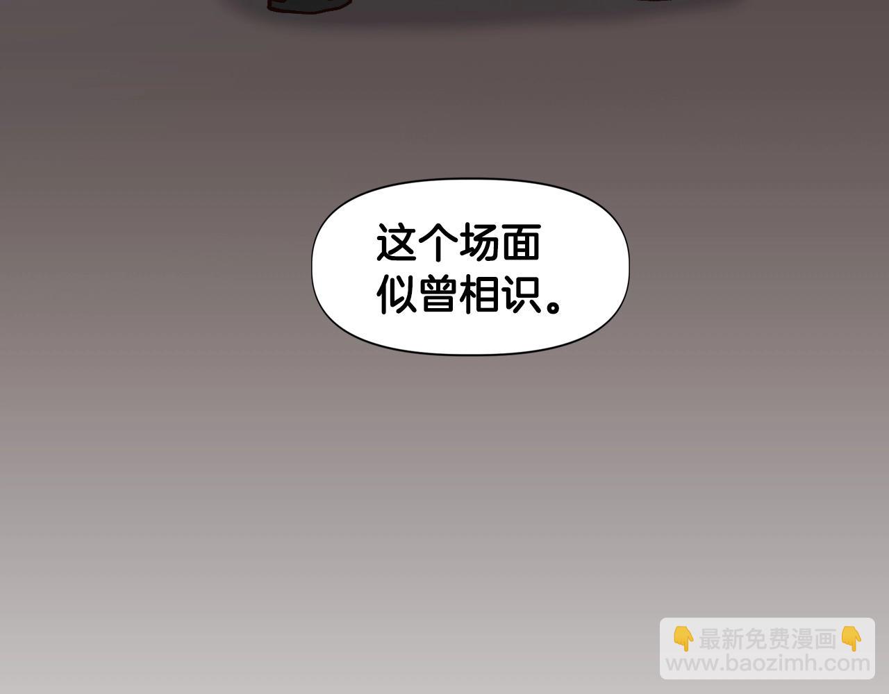 第26话 我们也有BOSS(1/6)-第26话