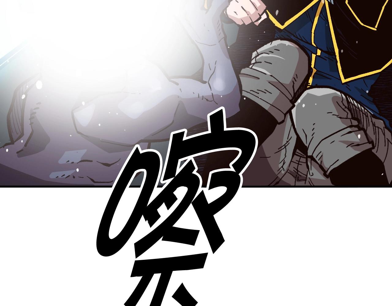 第26话 我们也有BOSS(1/6)-第26话