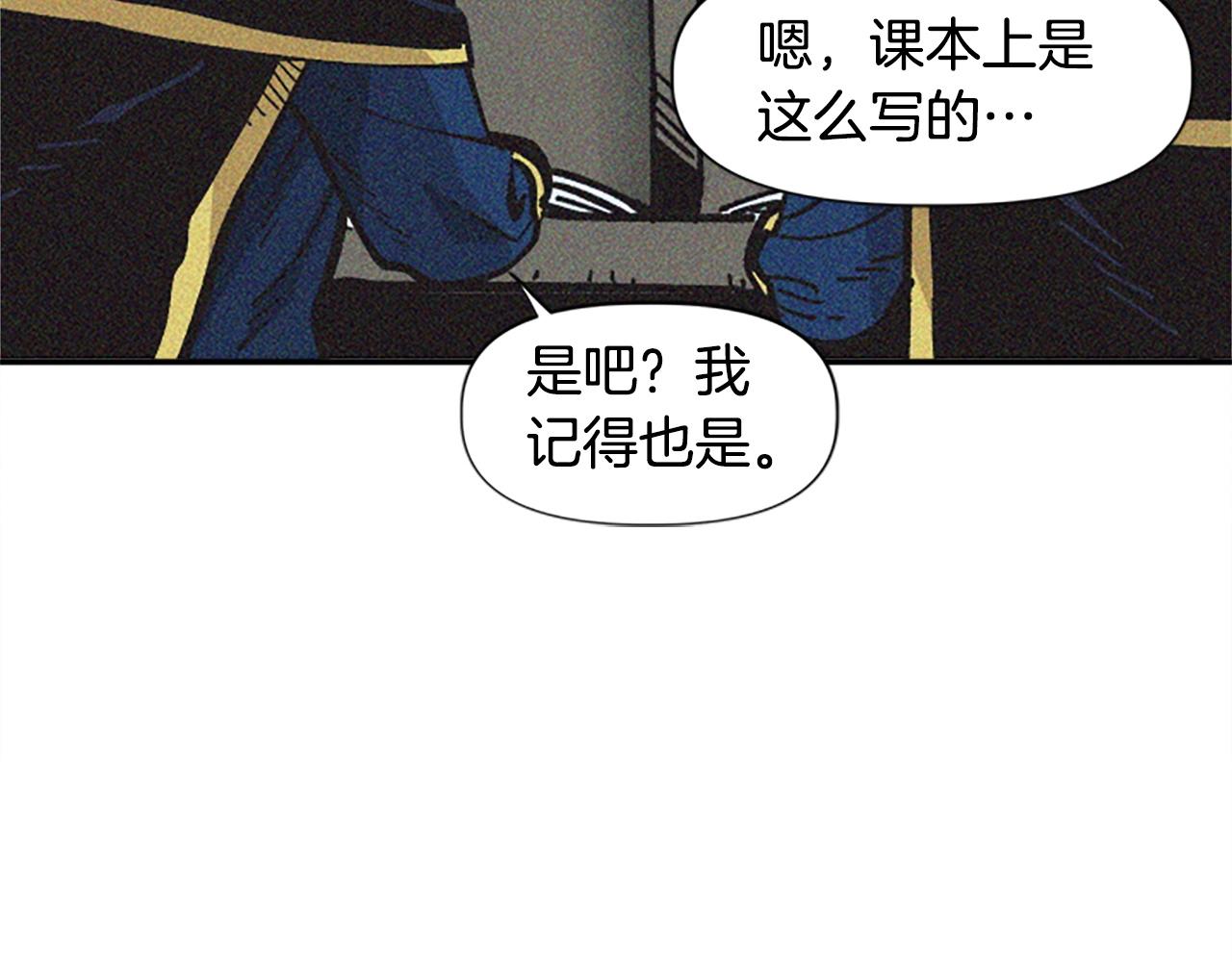 第28话 推开，世界的门(1/4)-第28话
