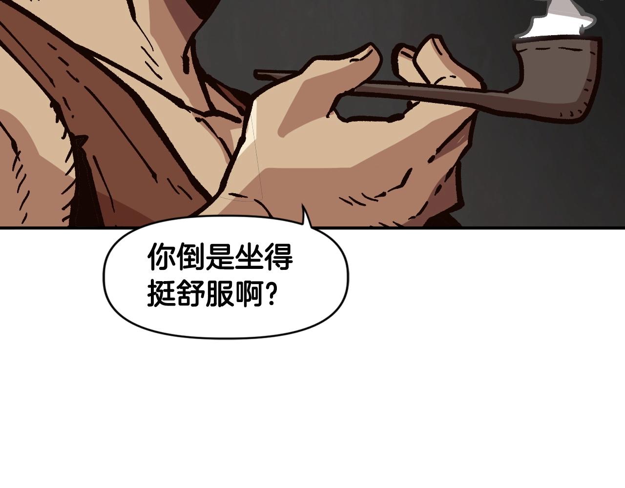 第28话 推开，世界的门(1/4)-第28话