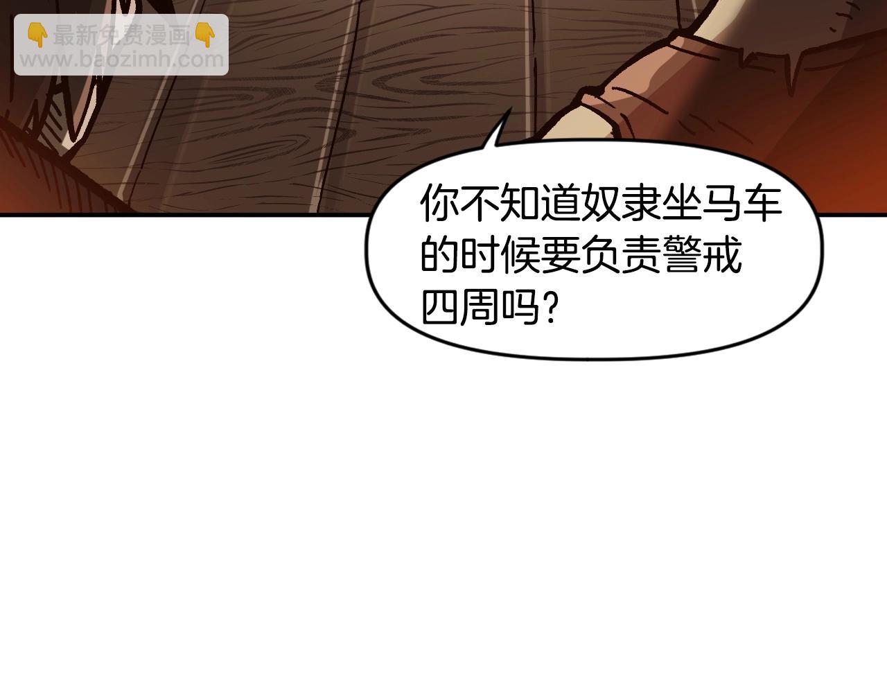 第28话 推开，世界的门(1/4)-第28话