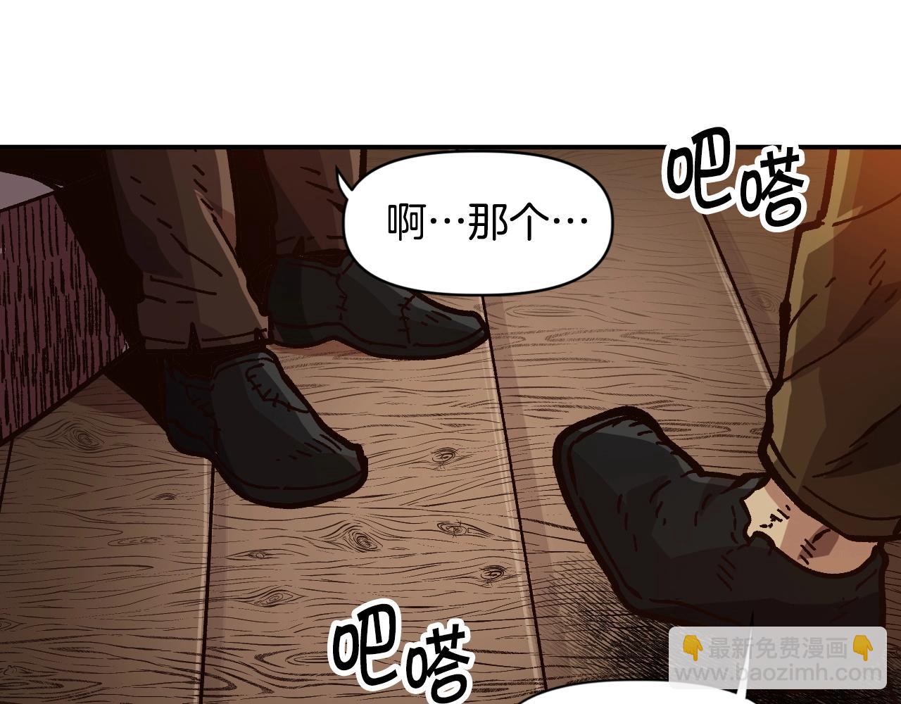 第28话 推开，世界的门(1/4)-第28话