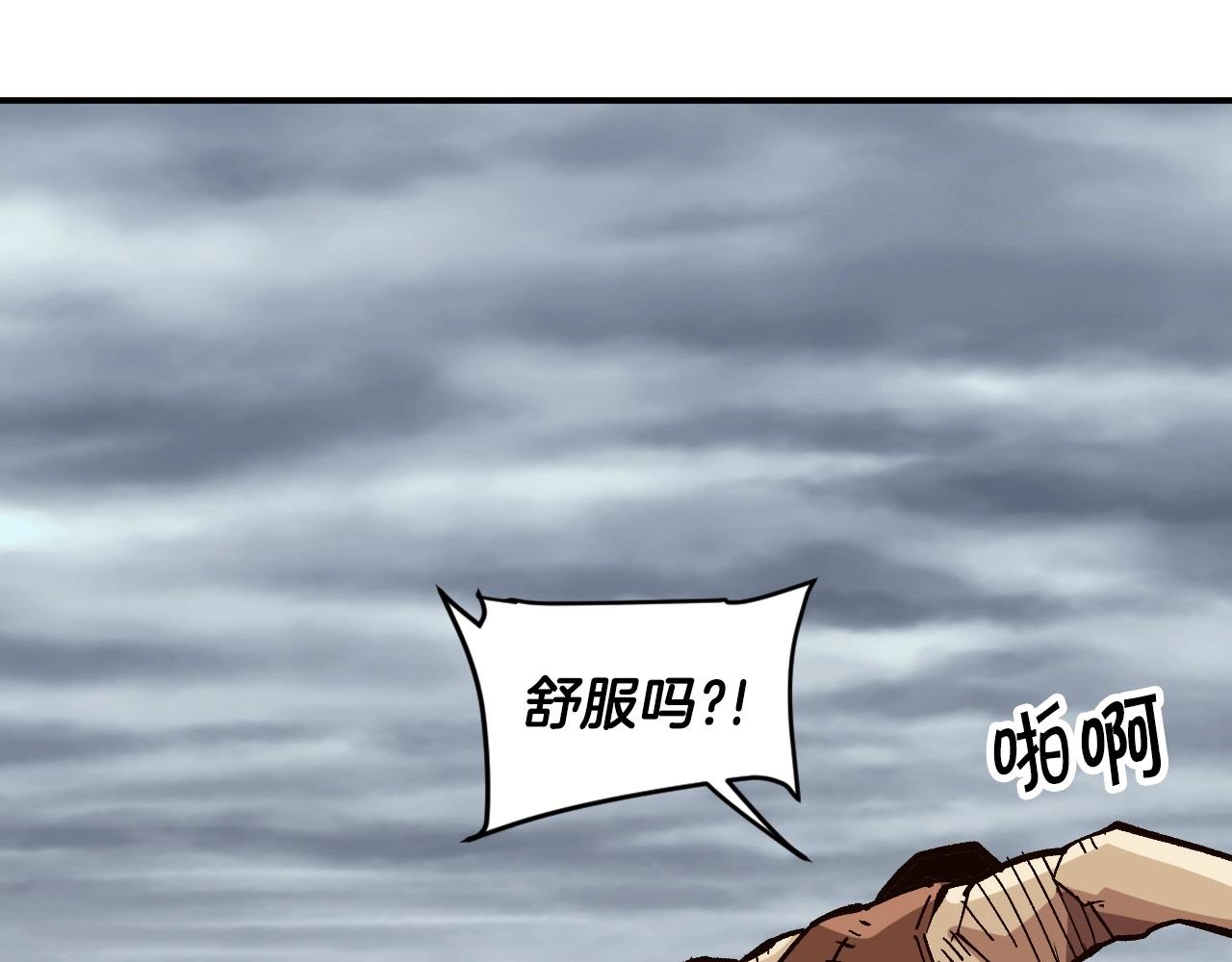 第28话 推开，世界的门(1/4)-第28话