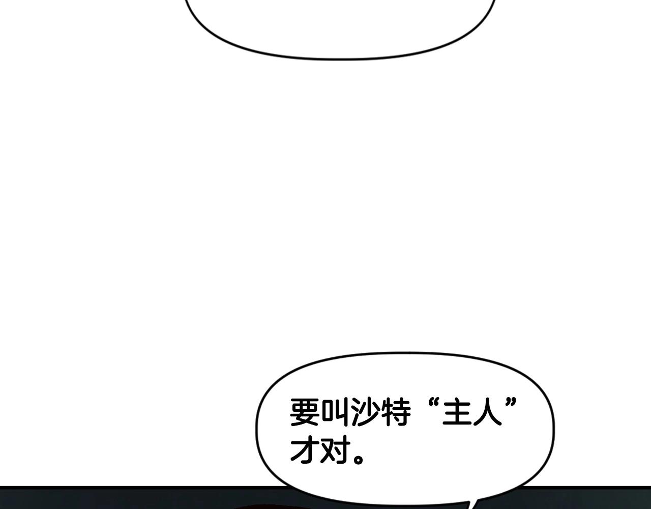 第28话 推开，世界的门(1/4)-第28话