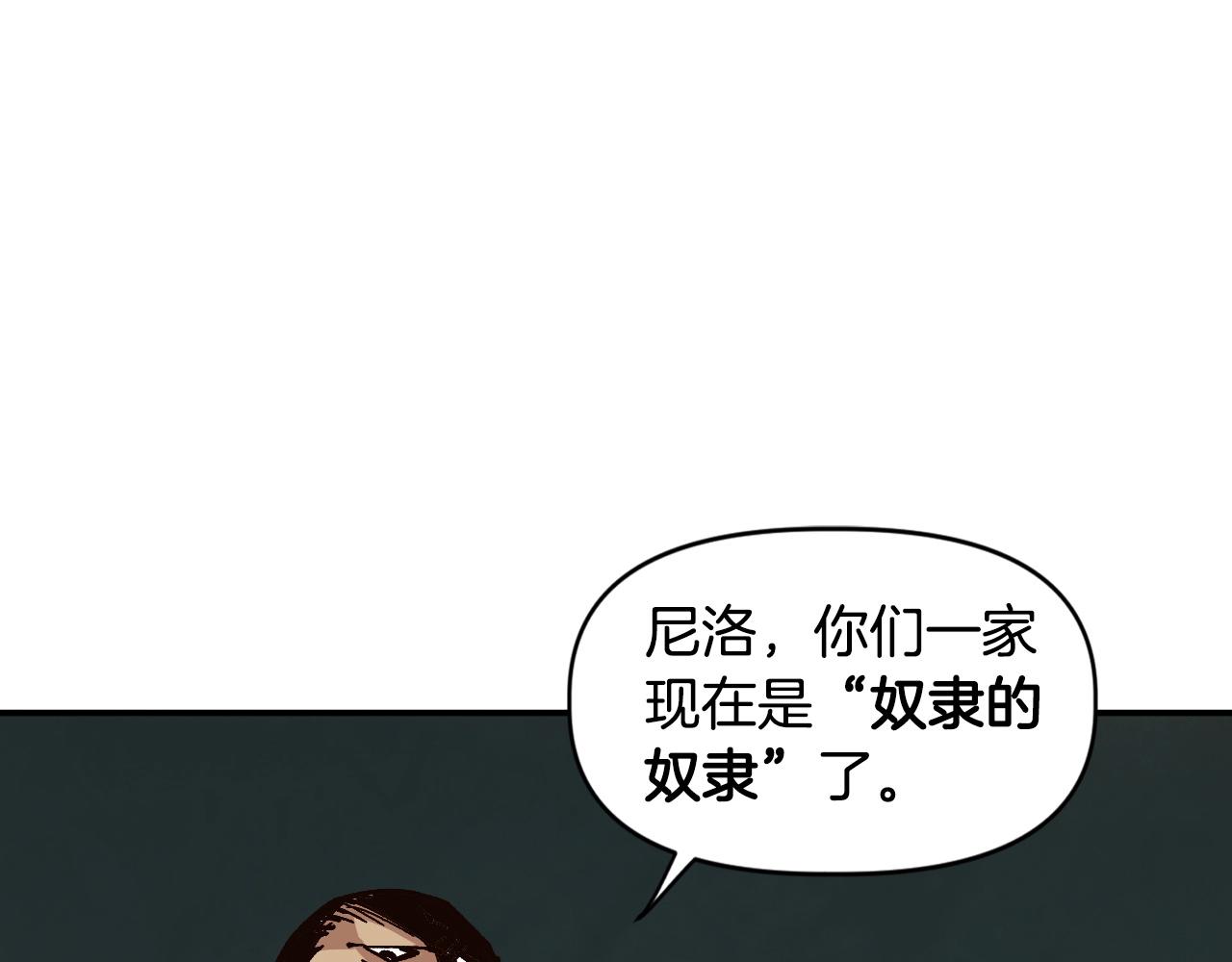 第28话 推开，世界的门(1/4)-第28话