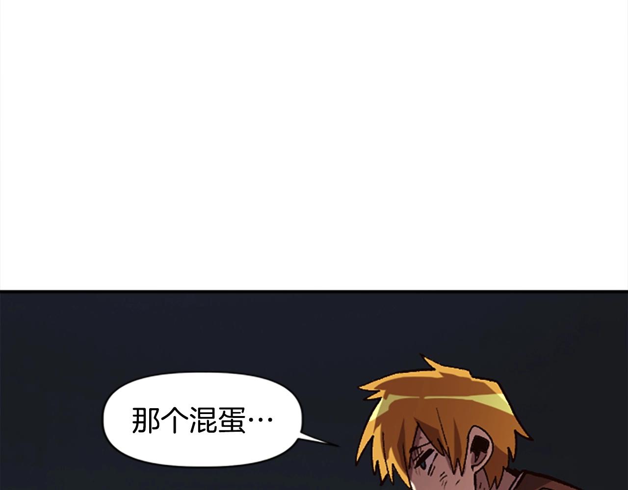 第30话 你是女王之子！(1/5)-第30话