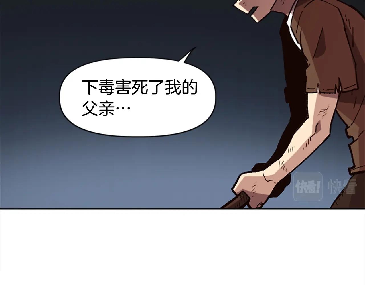 第30话 你是女王之子！(1/5)-第30话