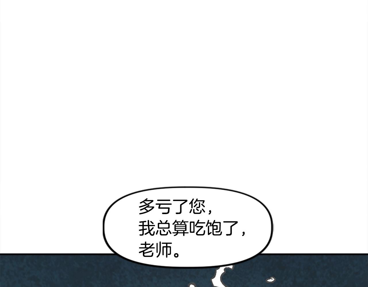 第30话 你是女王之子！(1/5)-第30话