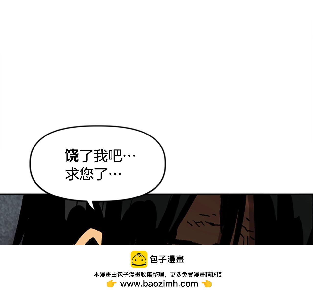 第30话 你是女王之子！(1/5)-第30话