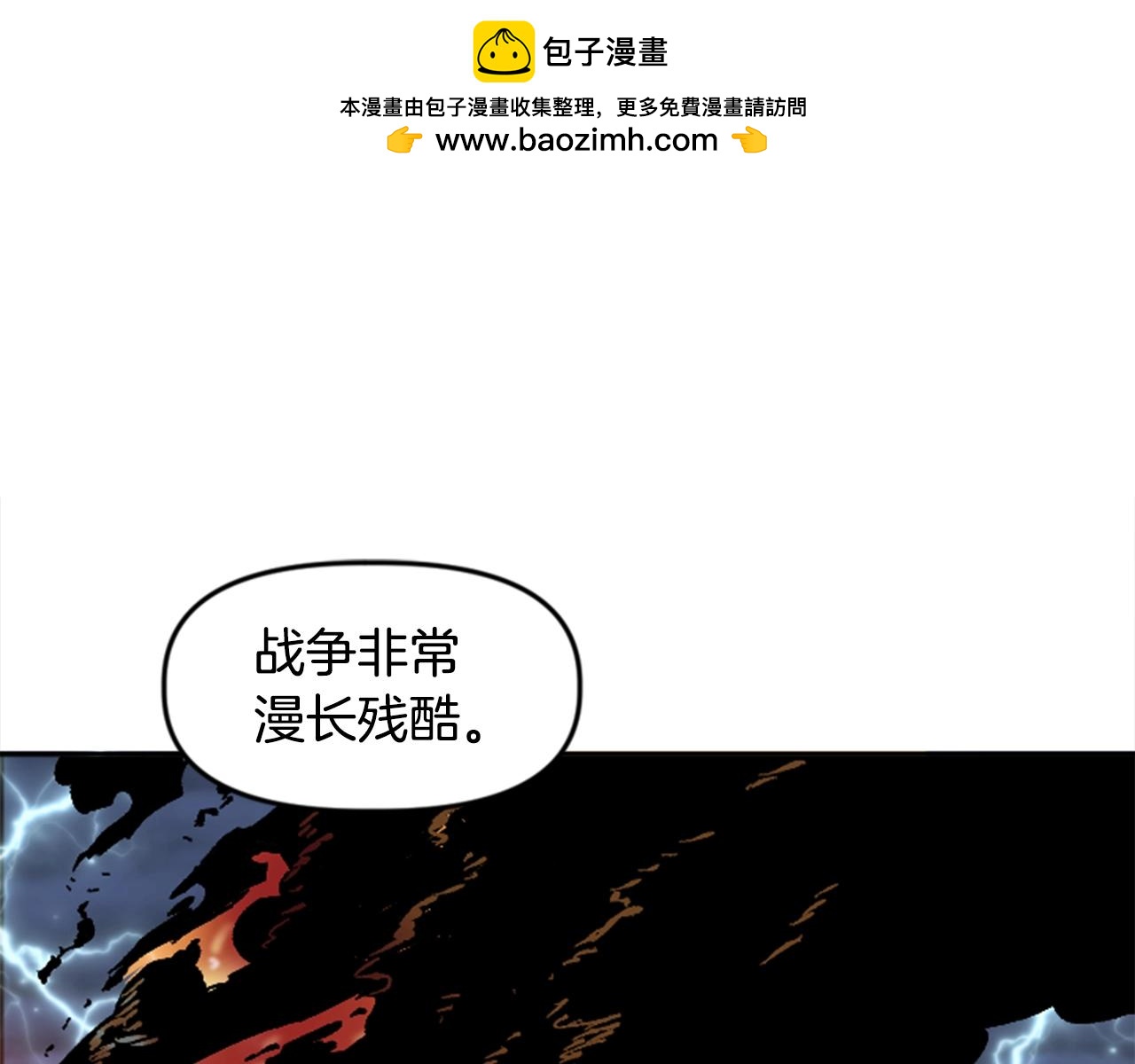 第32话 封印(1/5)-第32话
