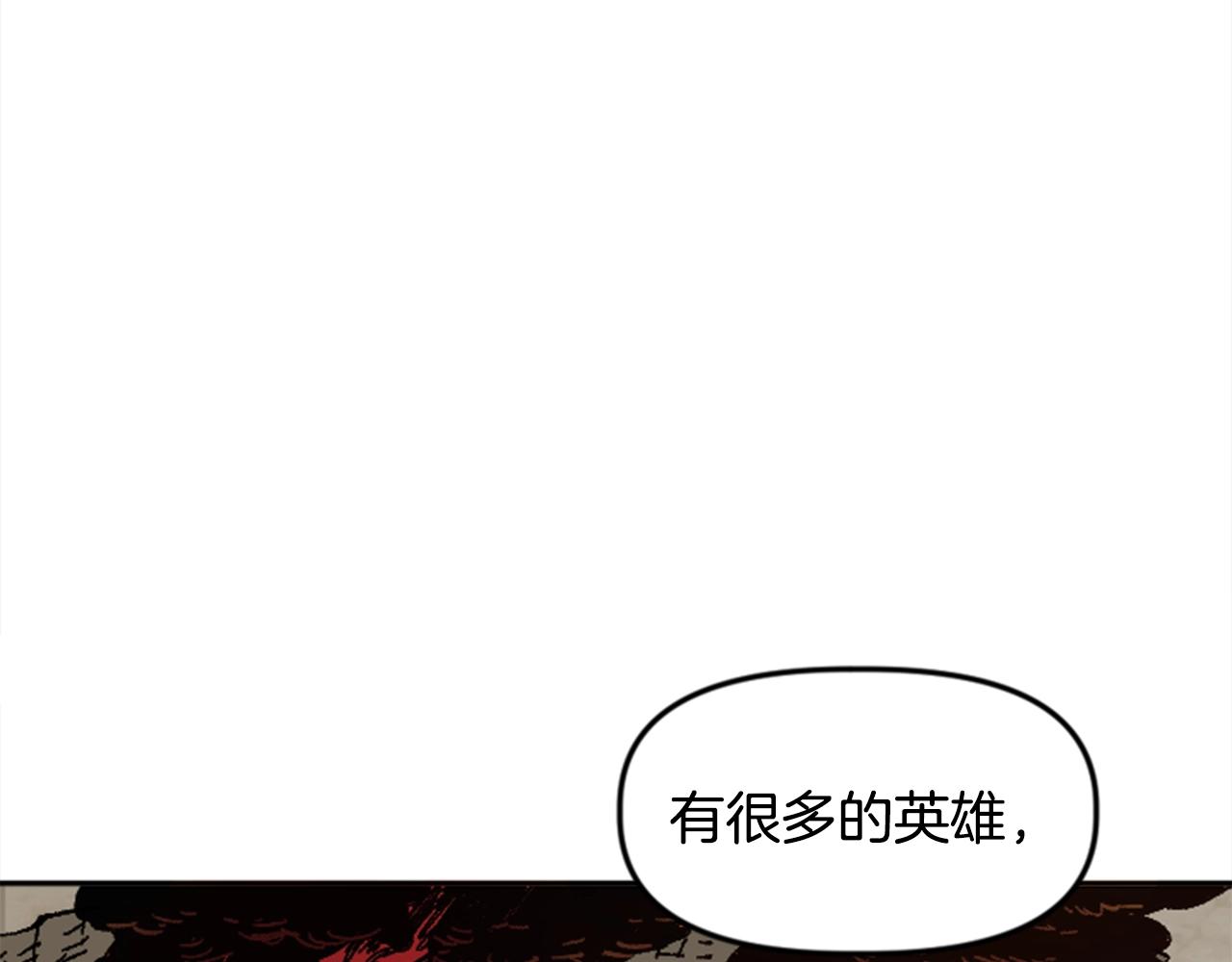 第32话 封印(1/5)-第32话