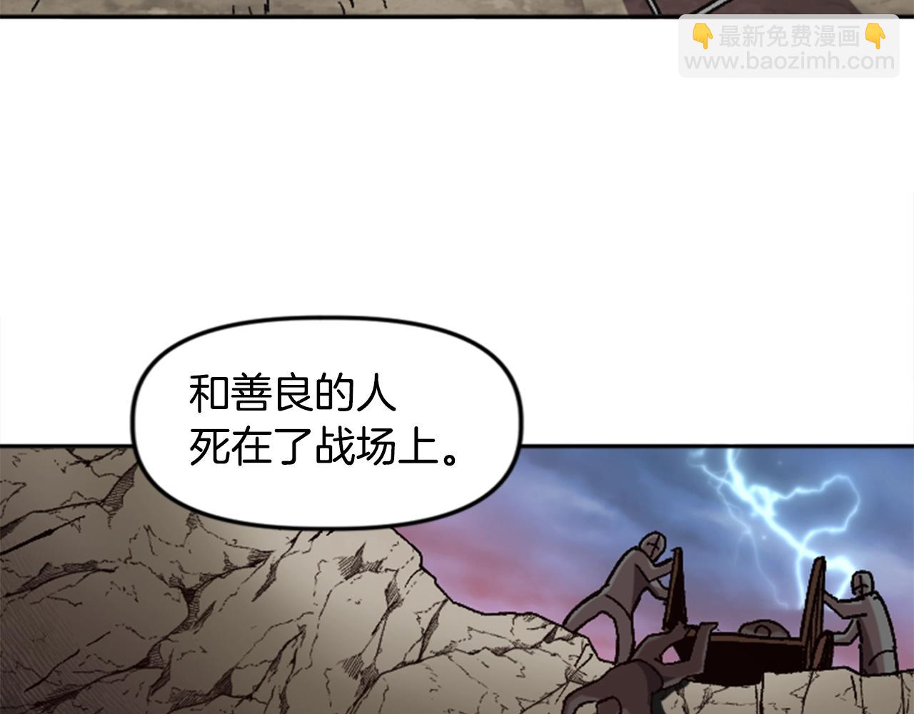 第32话 封印(1/5)-第32话