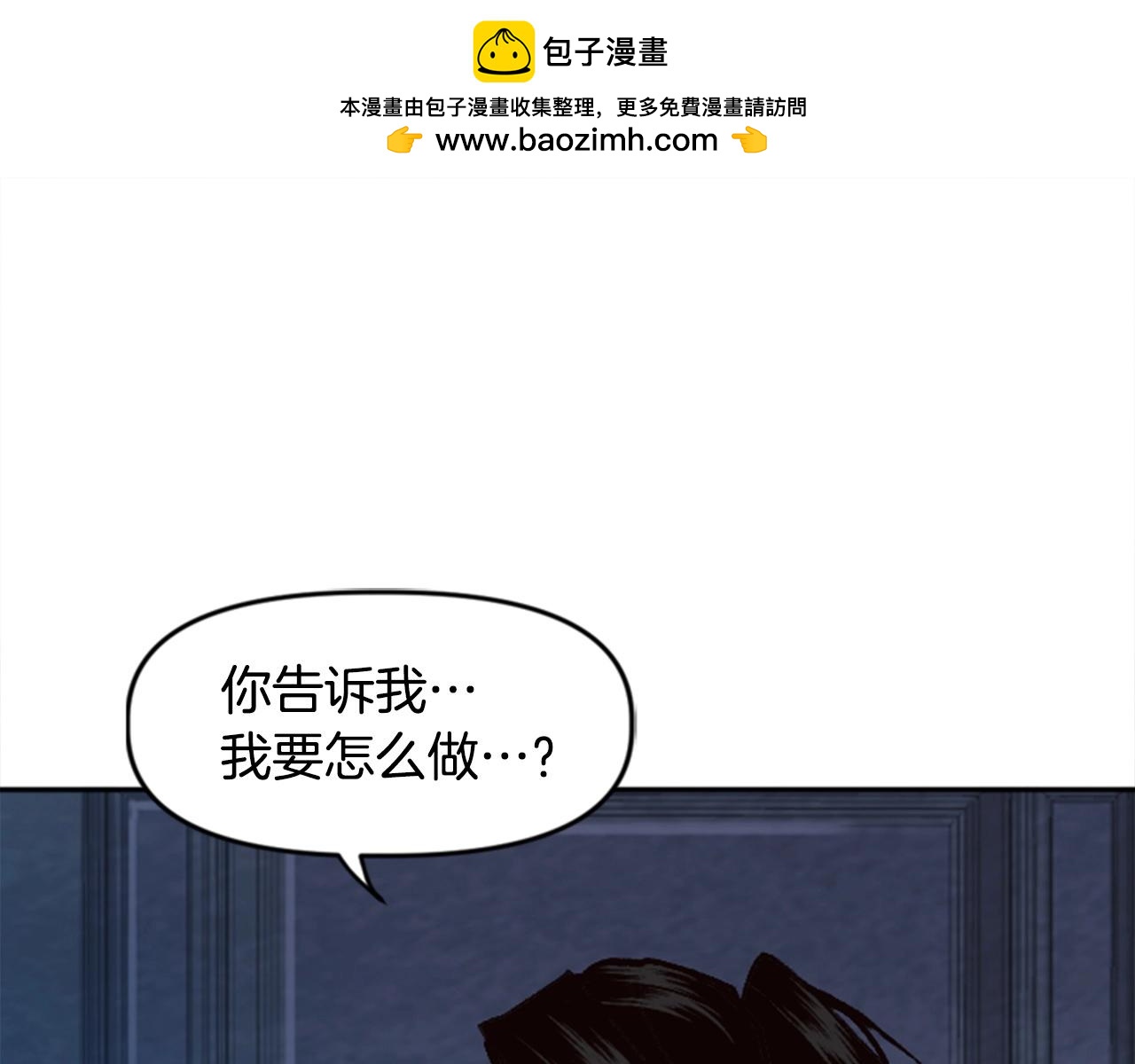 第34话 不一样的人们(1/4)-第34话