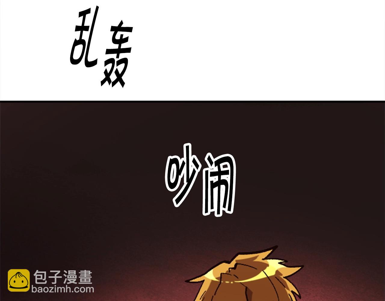 第34话 不一样的人们(1/4)-第34话