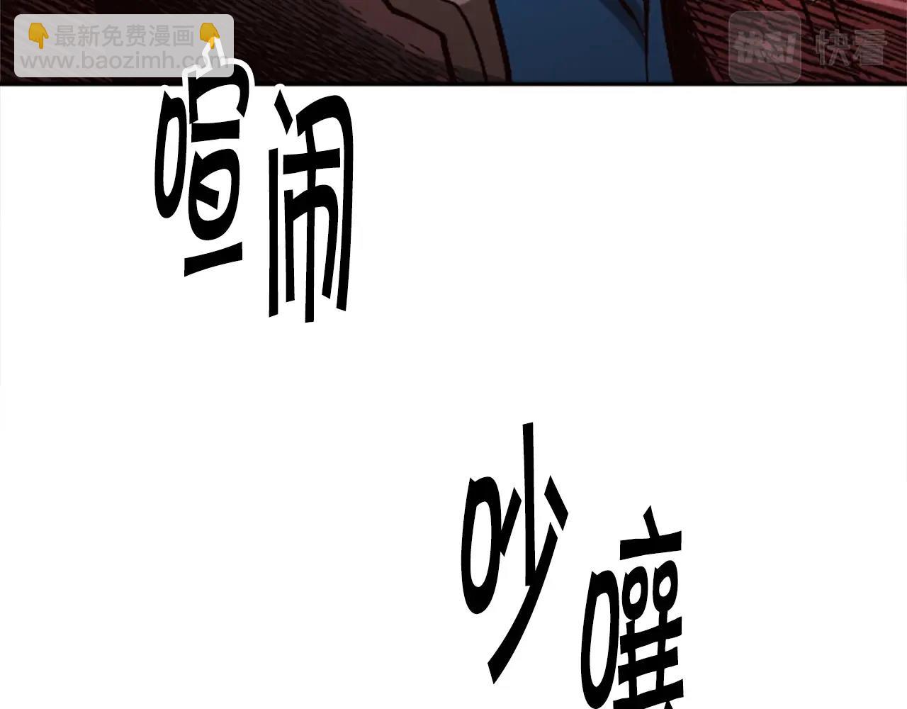 第34话 不一样的人们(1/4)-第34话