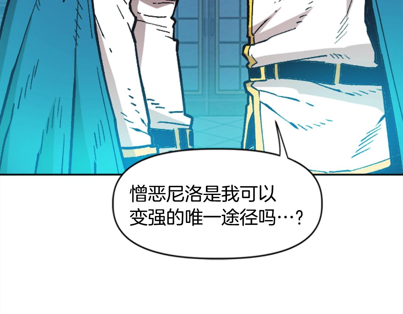 第34话 不一样的人们(1/4)-第34话