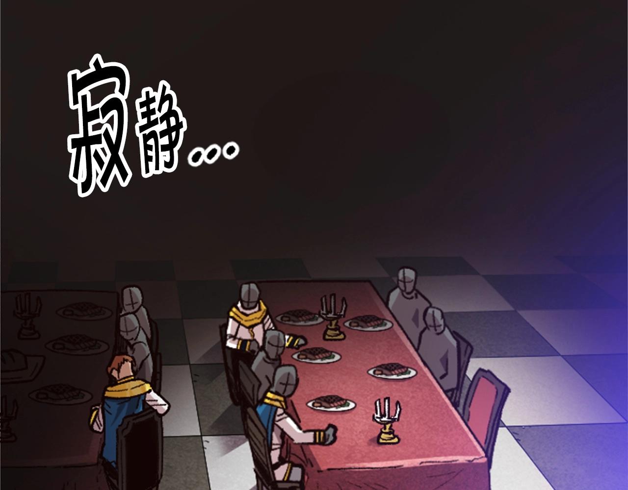 第34话 不一样的人们(1/4)-第34话