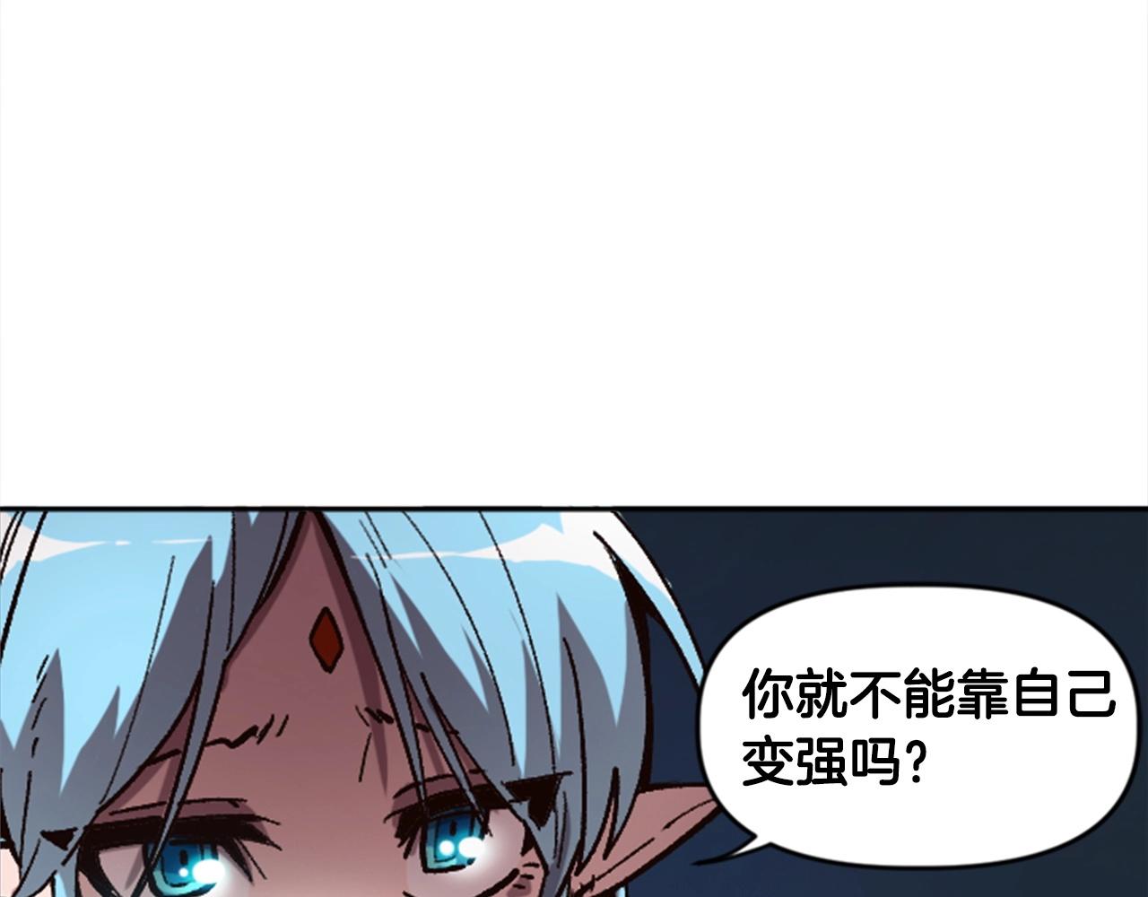第34话 不一样的人们(1/4)-第34话