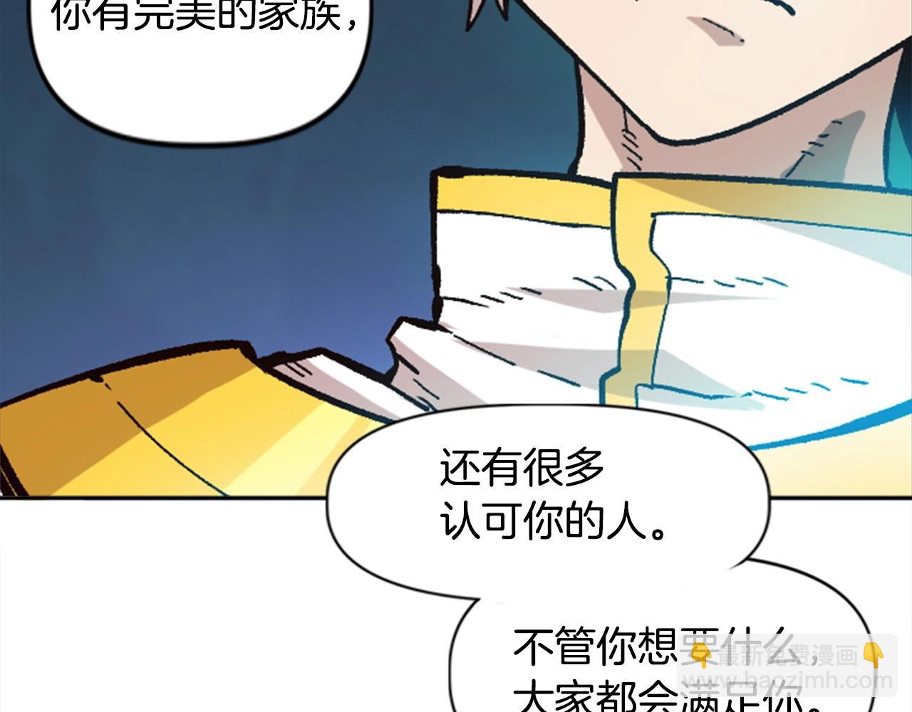 第34话 不一样的人们(1/4)-第34话