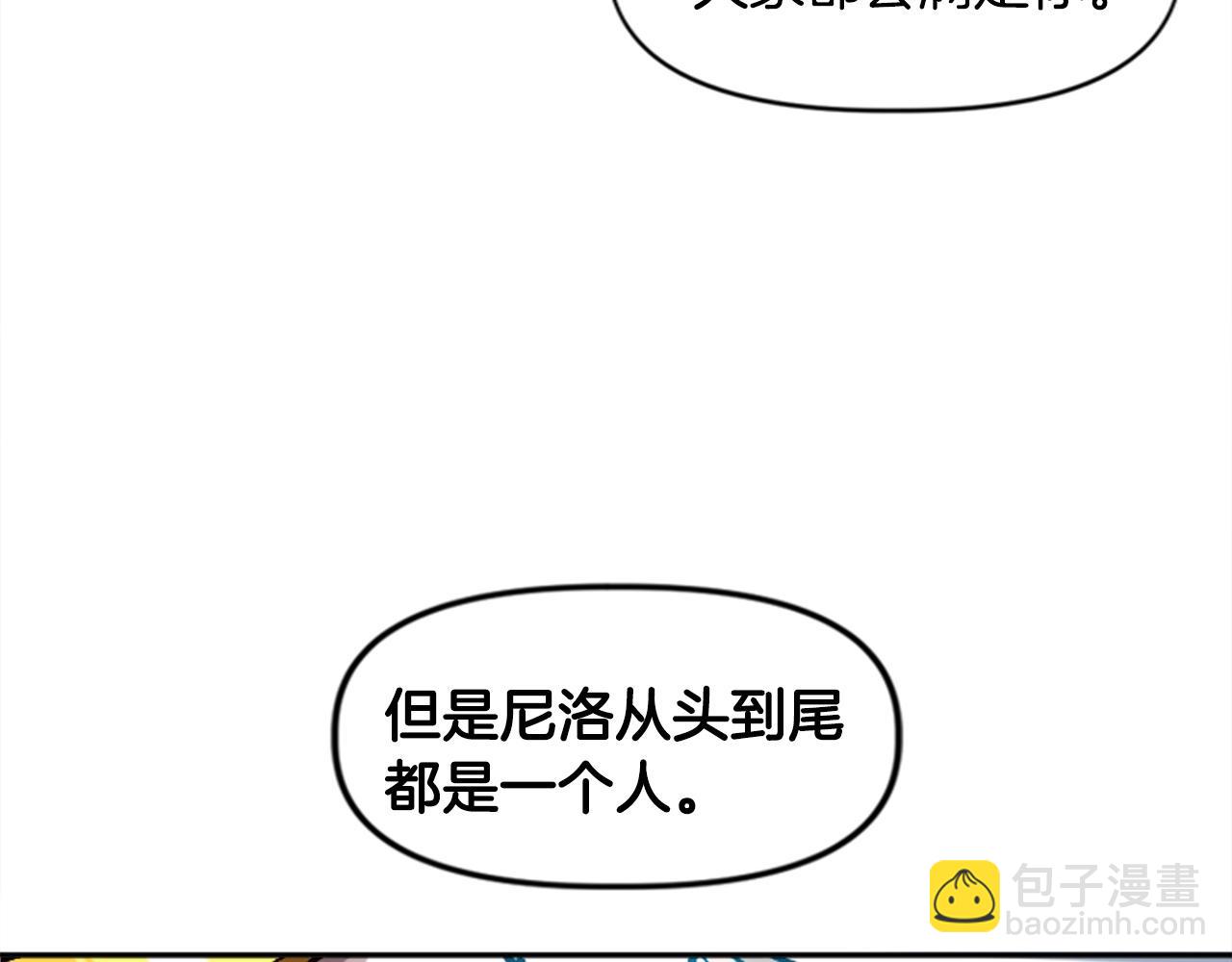 第34话 不一样的人们(1/4)-第34话