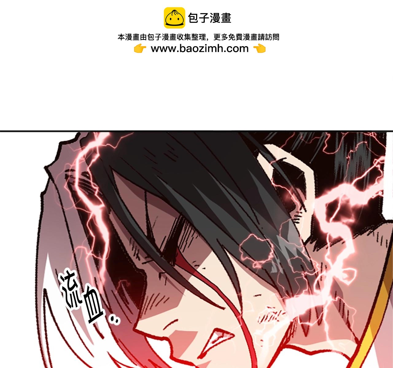 第36话 大战一场(1/5)-第36话