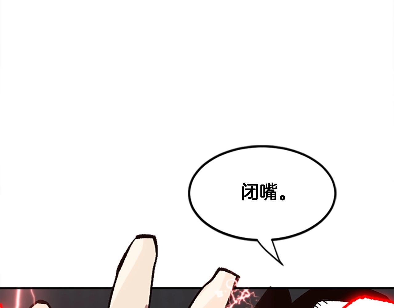 第36话 大战一场(1/5)-第36话