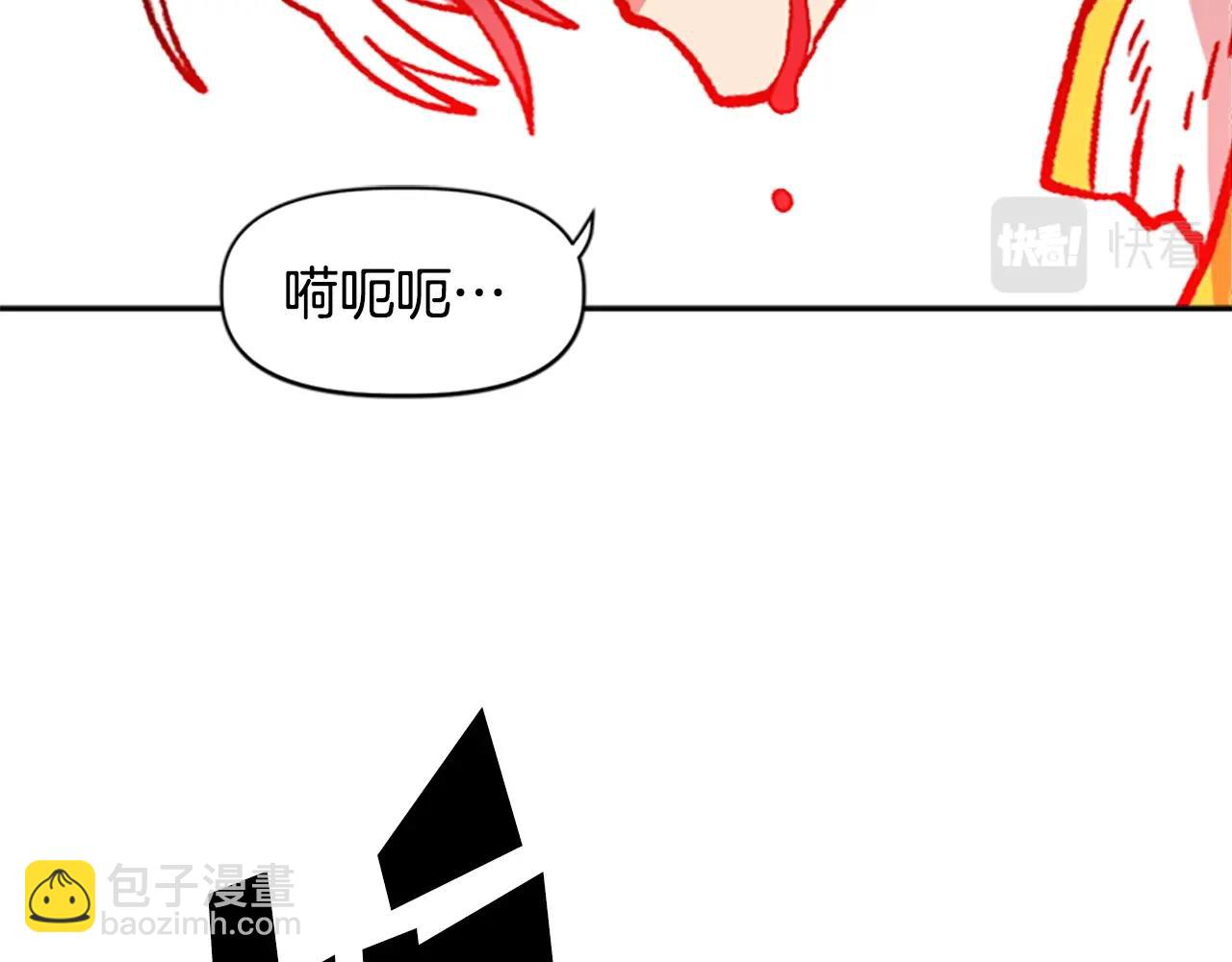 第36话 大战一场(1/5)-第36话