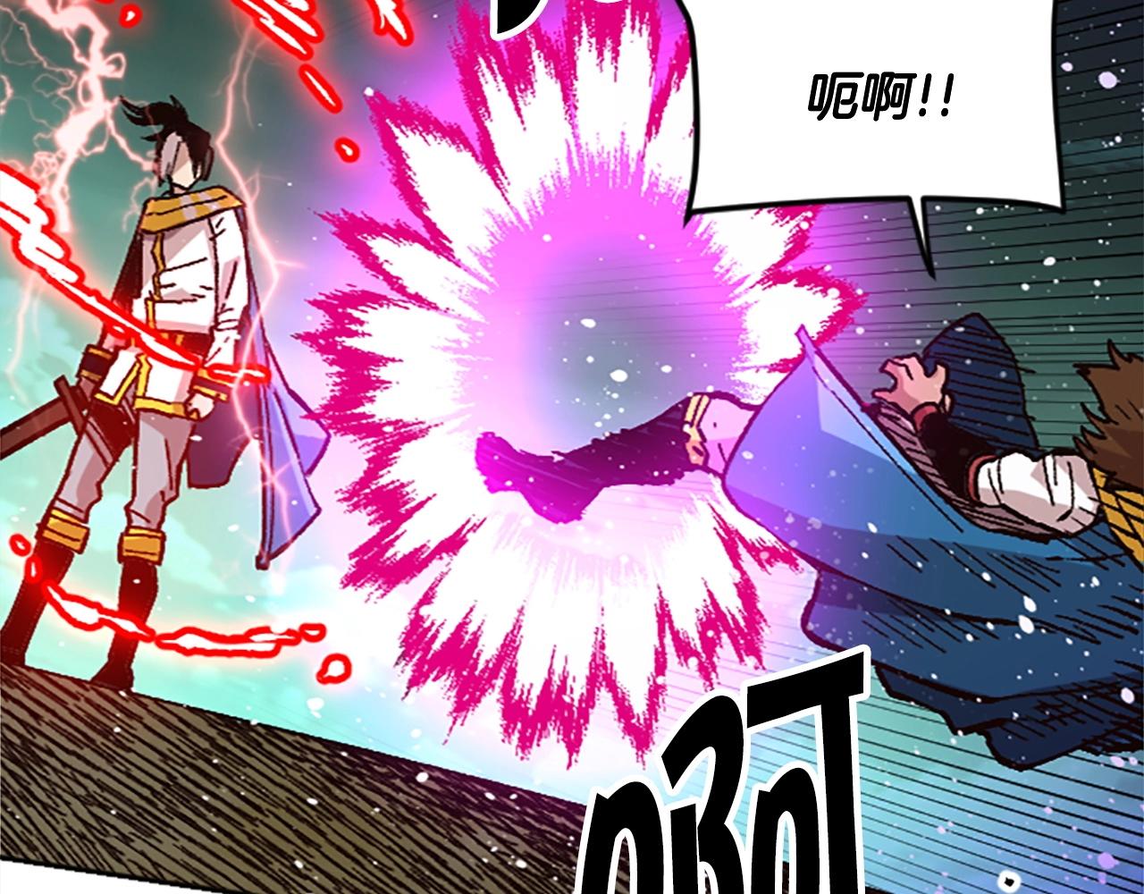 第36话 大战一场(1/5)-第36话