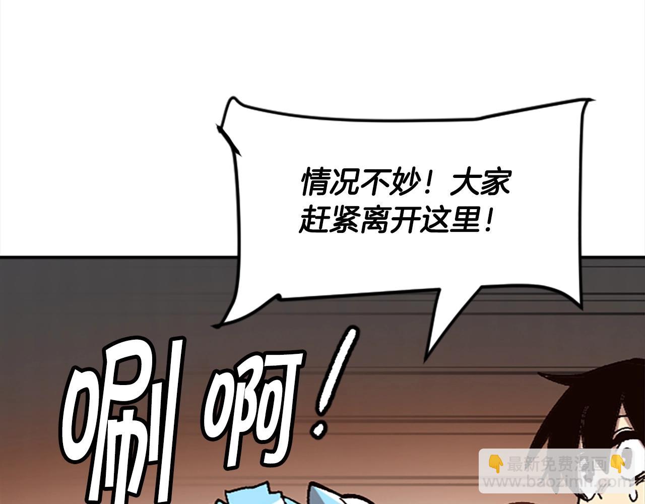 第36话 大战一场(1/5)-第36话