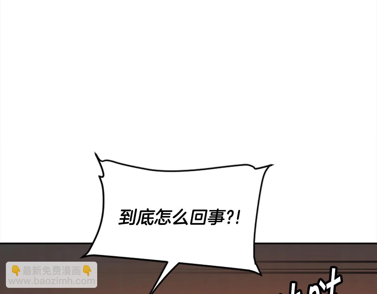 第36话 大战一场(1/5)-第36话
