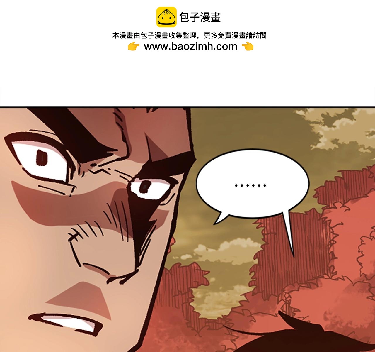 第39话 我就要干你次奥(1/5)-第38话