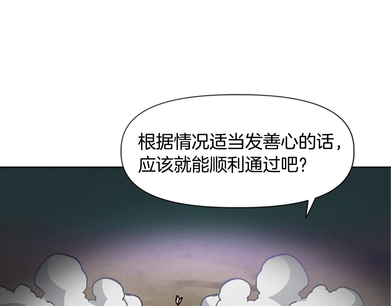 第39话 我就要干你次奥(1/5)-第38话