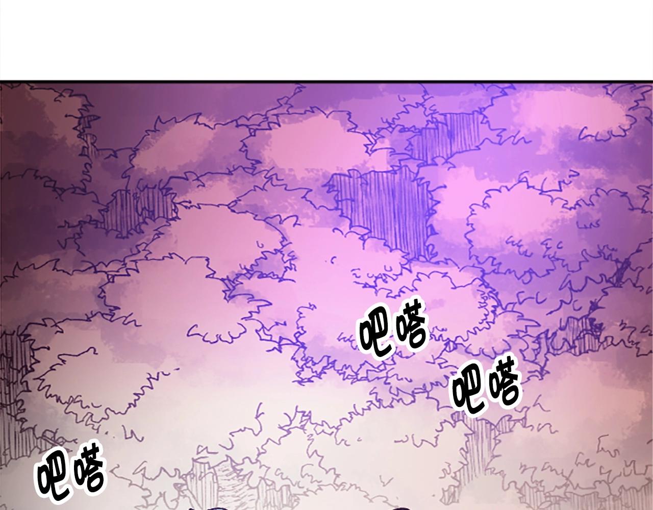第39话 我就要干你次奥(1/5)-第38话