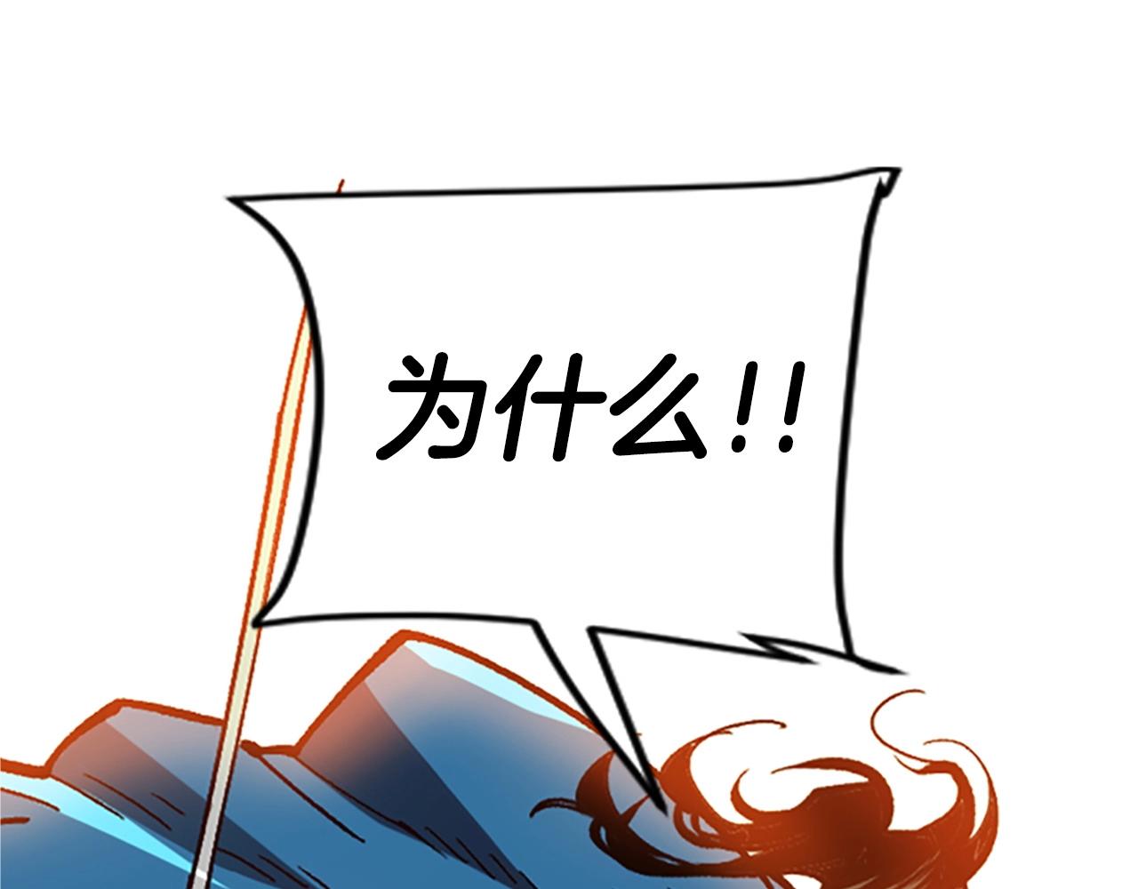 第40话 杀人诛心(1/5)-第40话