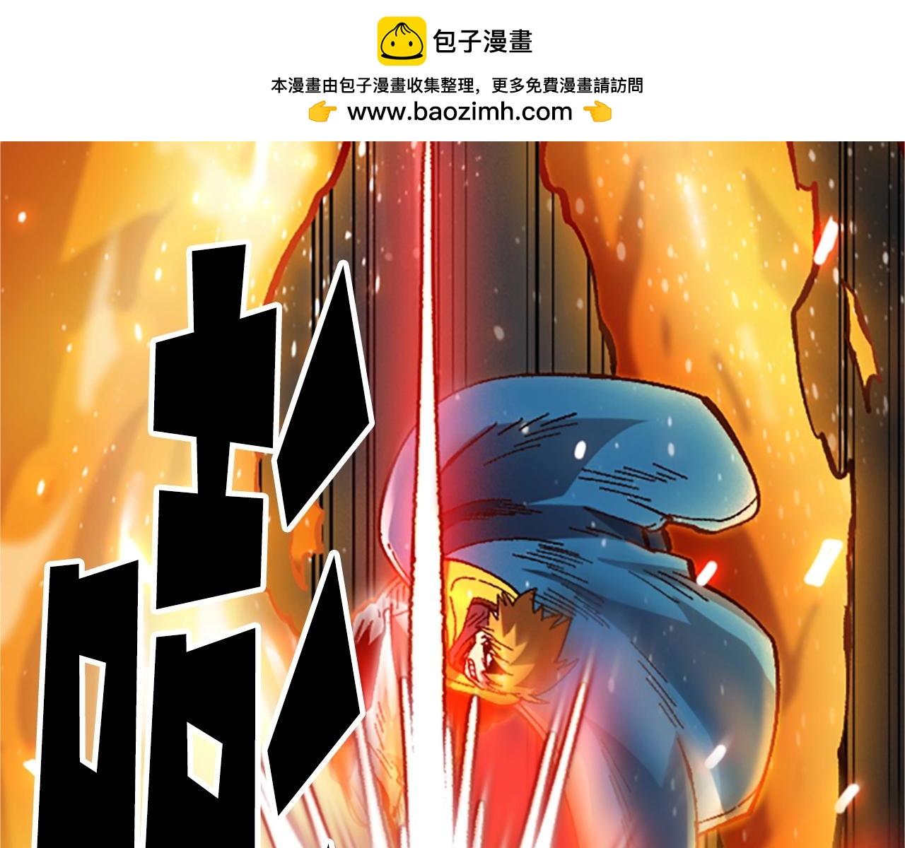 第40话 杀人诛心(1/5)-第40话