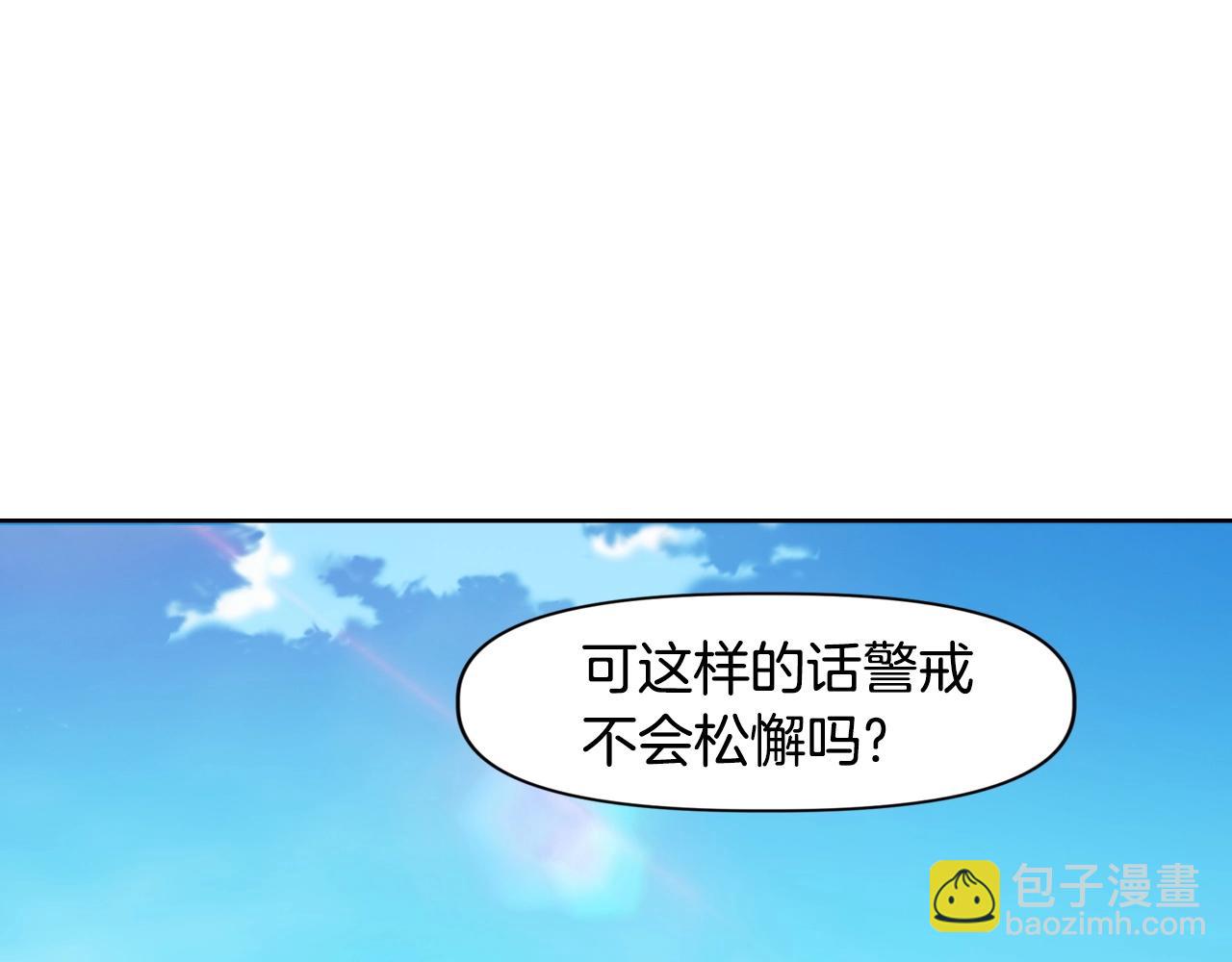 第4话 机遇降临(1/4)-第4话