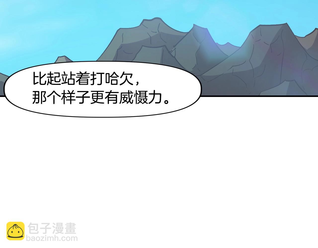 第4话 机遇降临(1/4)-第4话