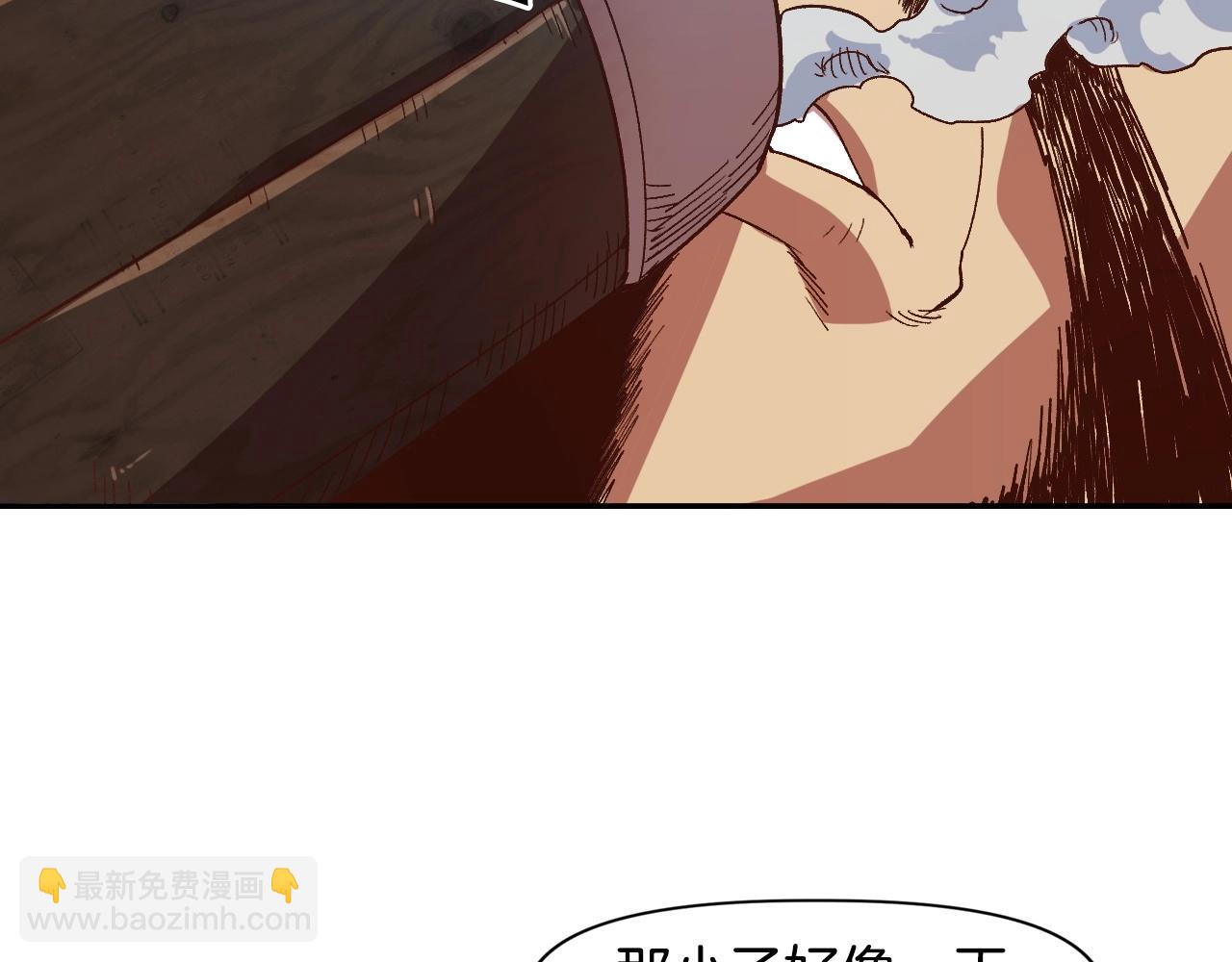 第4话 机遇降临(1/4)-第4话