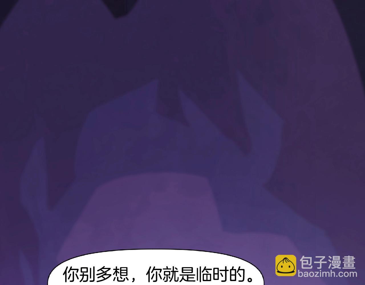 第4话 机遇降临(1/4)-第4话