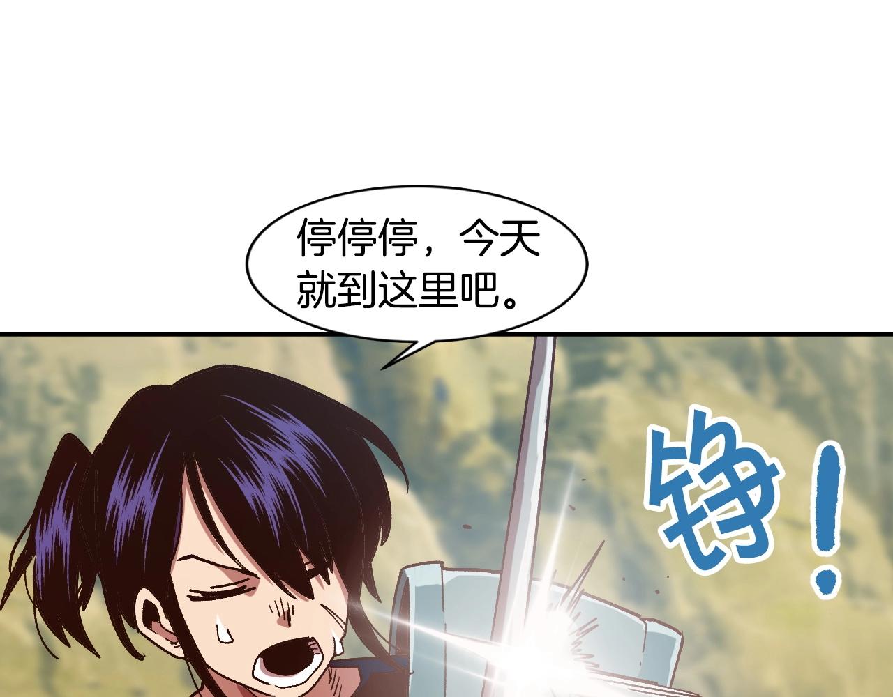 第4话 机遇降临(1/4)-第4话