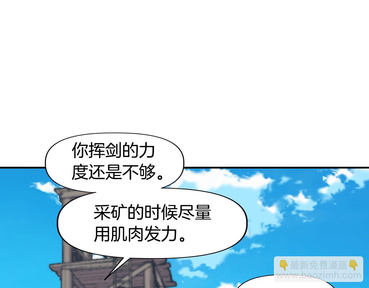 第4话 机遇降临(1/4)-第4话