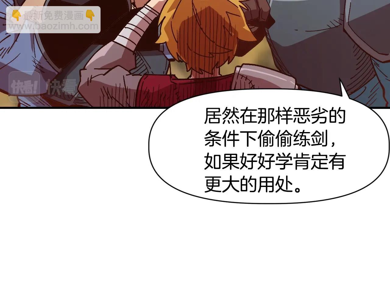 第4话 机遇降临(1/4)-第4话