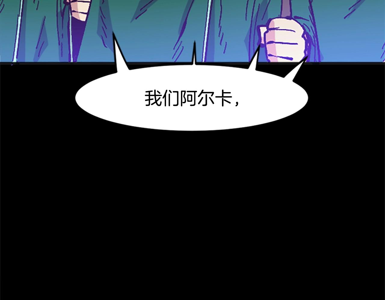 第42话 哥哥！动手吧！(1/5)-第42话