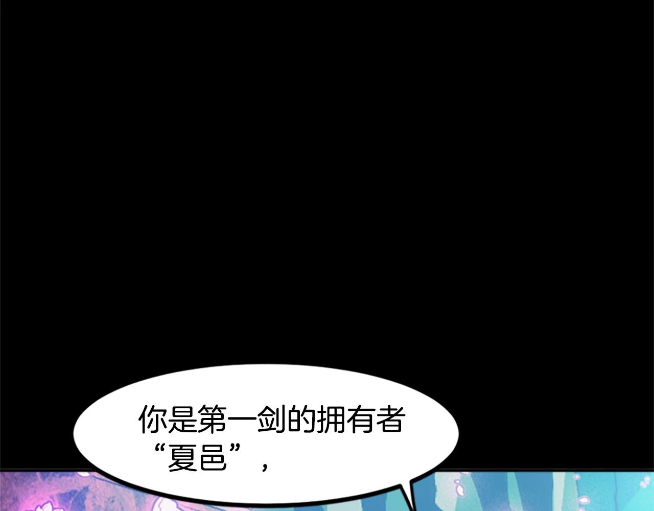 第42话 哥哥！动手吧！(1/5)-第42话