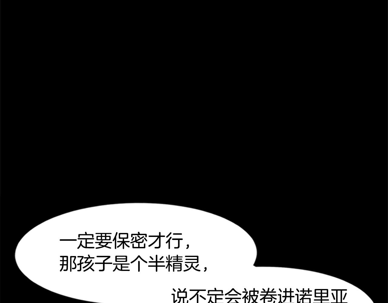 第42话 哥哥！动手吧！(1/5)-第42话
