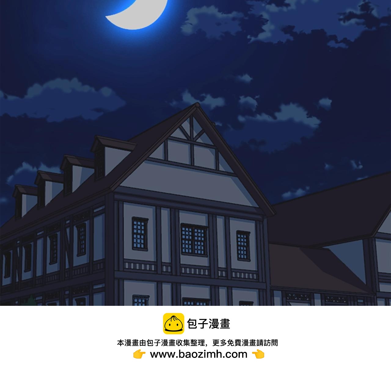 第42话 哥哥！动手吧！(1/5)-第42话